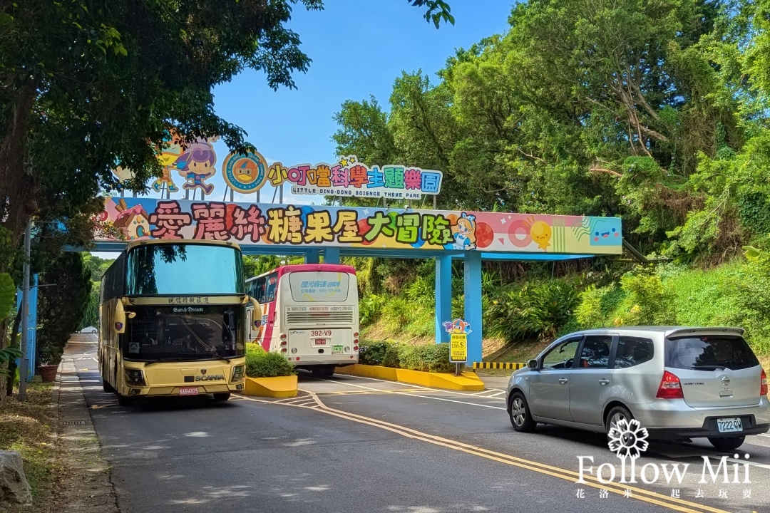 新竹景點,新豐鄉