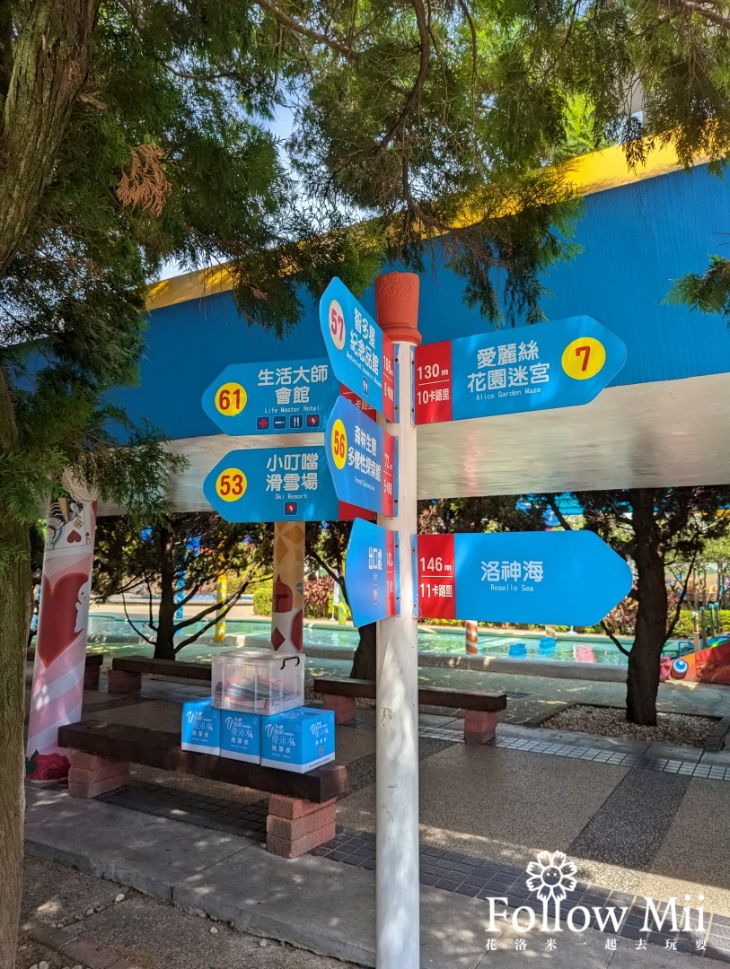 新竹景點,新豐鄉