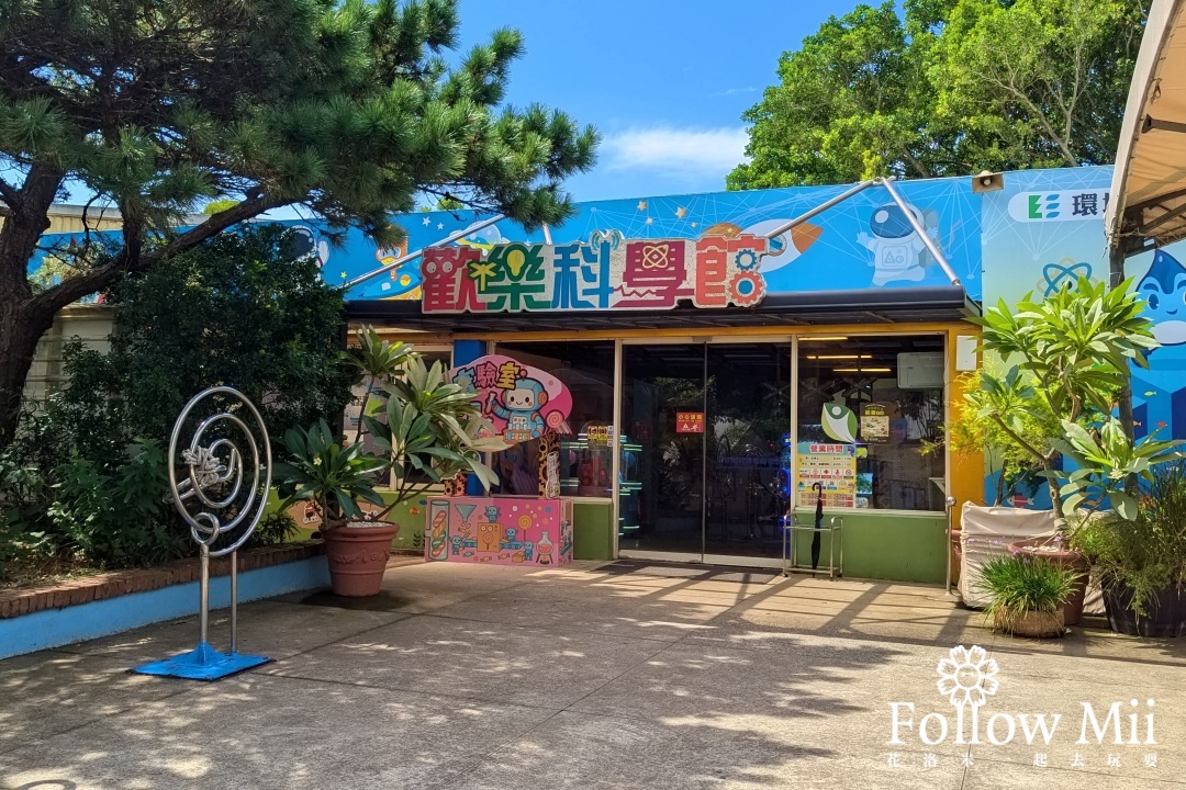 新竹景點,新豐鄉