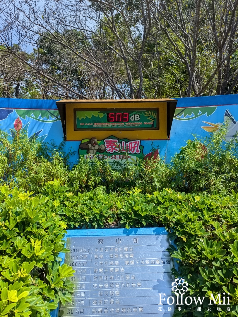 新竹景點,新豐鄉