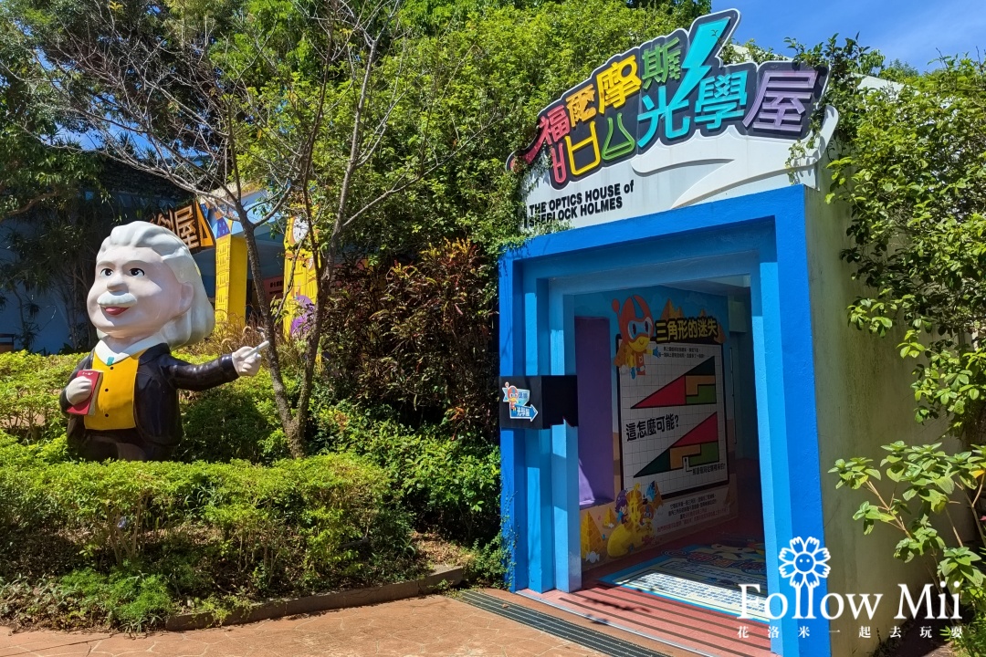 新竹景點,新豐鄉