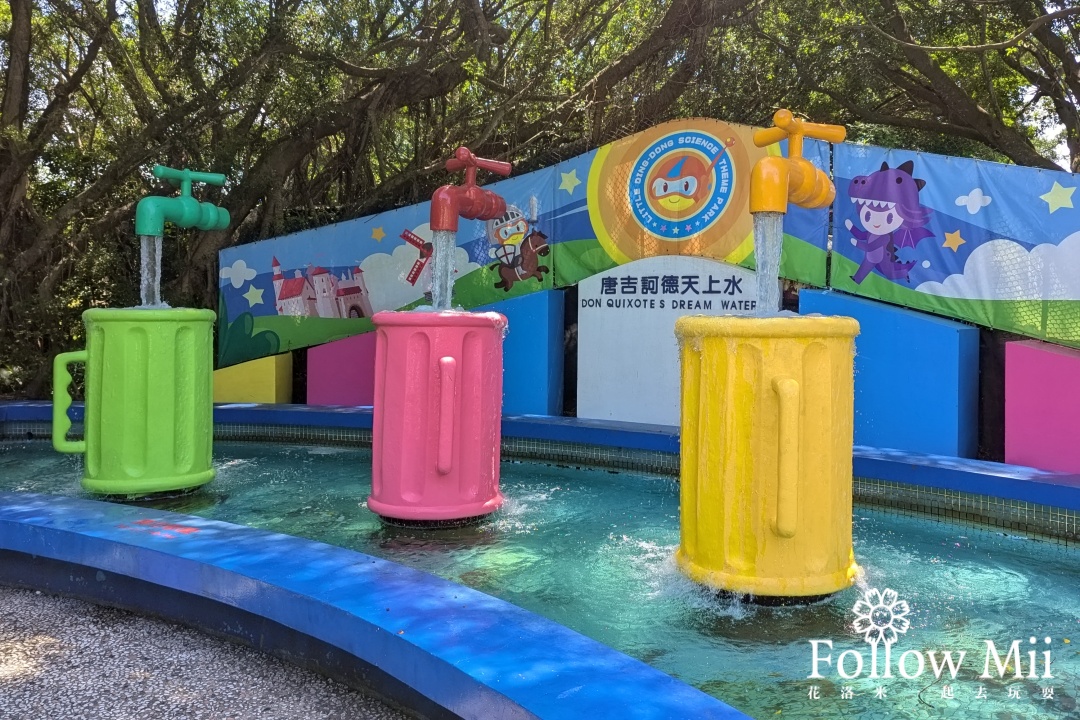 新竹景點,新豐鄉