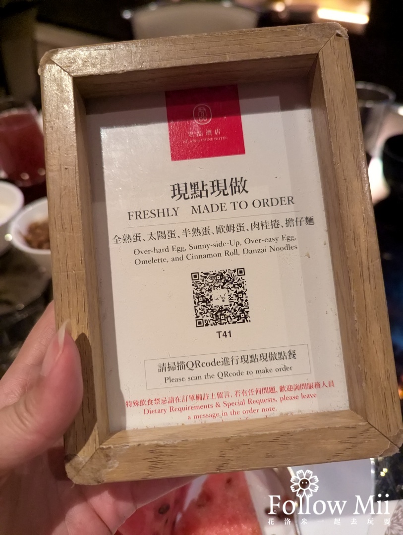 台北住宿,台北車站,君品酒店,大同區