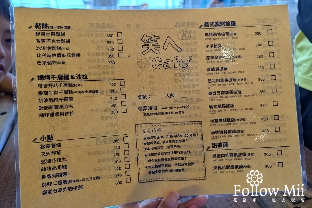 湖西鄉,澎湖景點,笑ㄟ咖啡