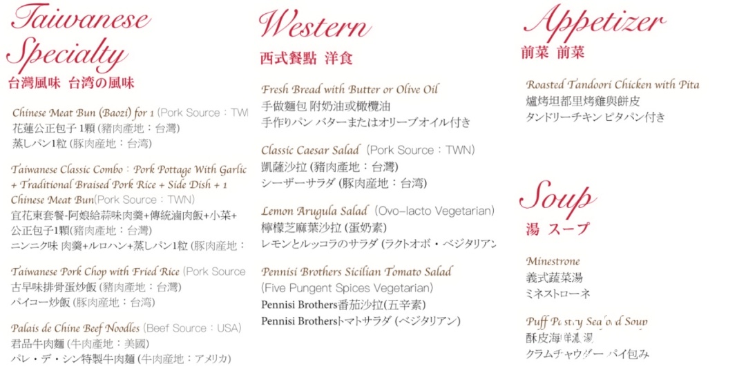 台北住宿,君品酒店,大同區