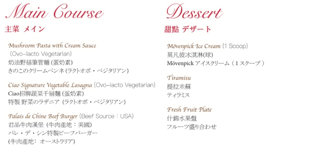 台北住宿,君品酒店,大同區