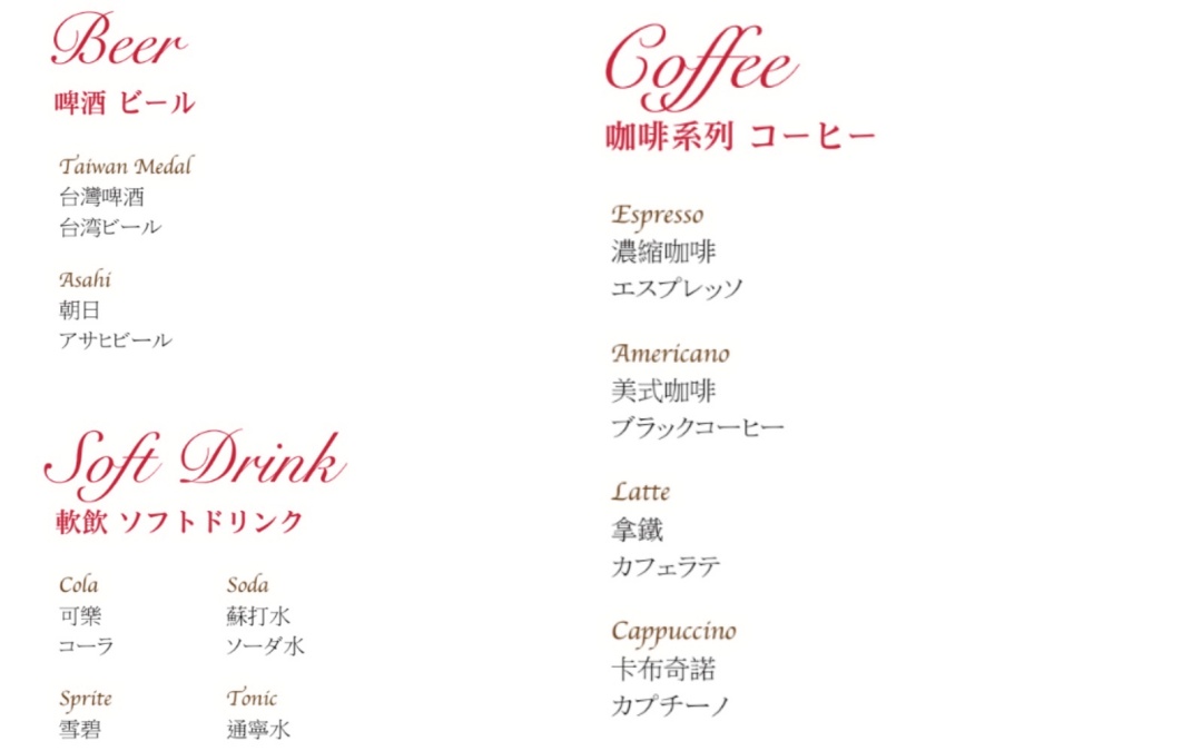 台北住宿,君品酒店,大同區