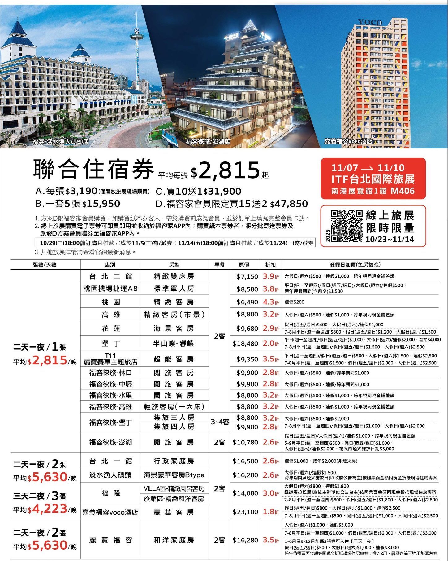  @花洛米一起去玩耍