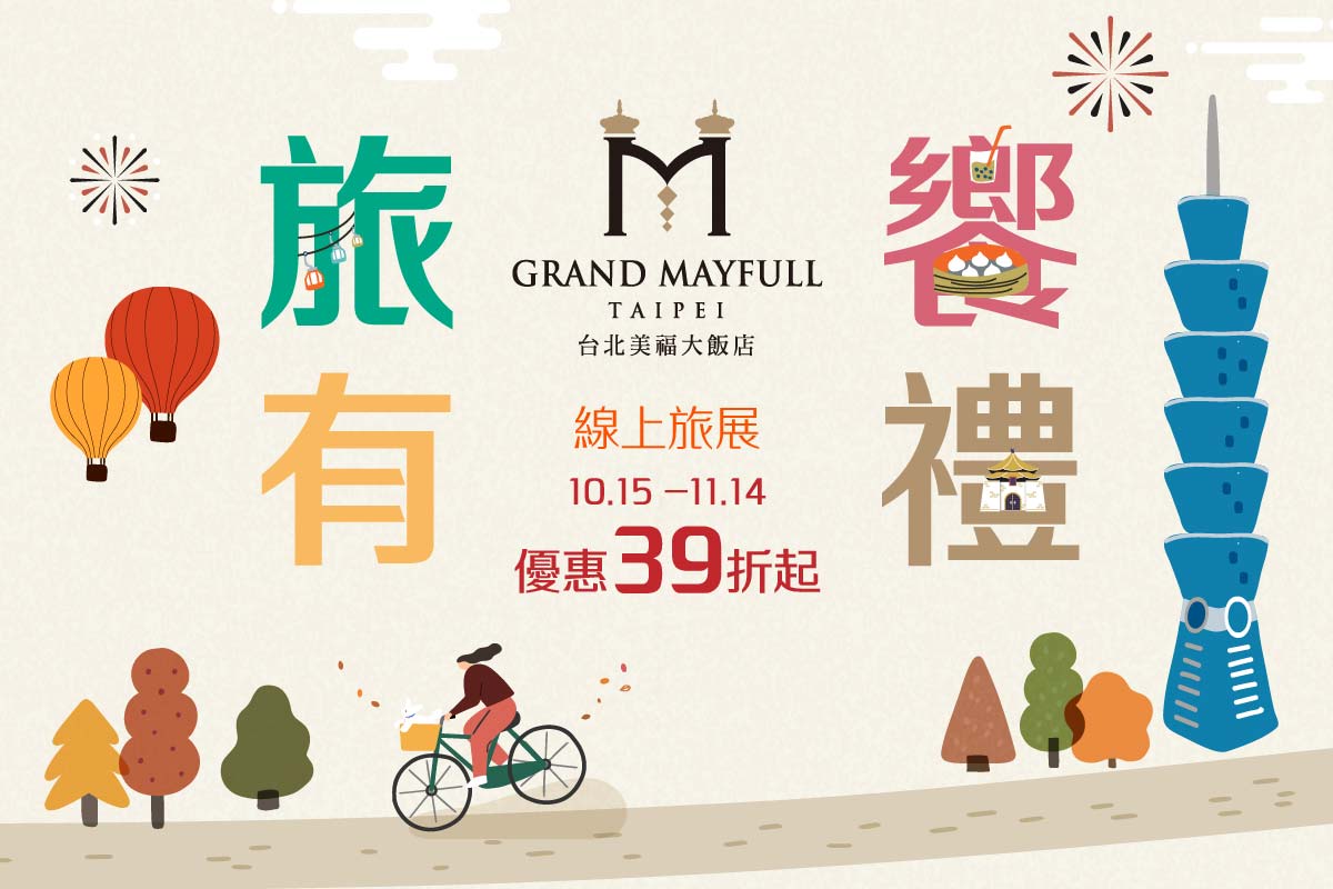  @花洛米一起去玩耍