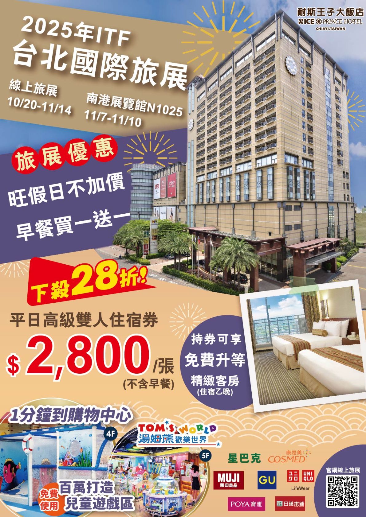  @花洛米一起去玩耍