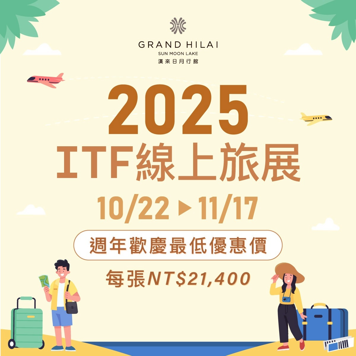  @花洛米一起去玩耍