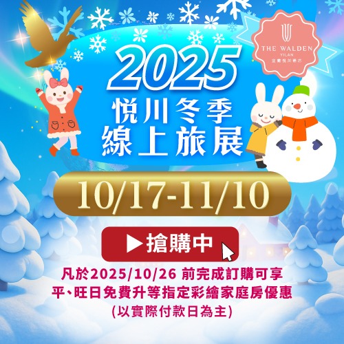  @花洛米一起去玩耍