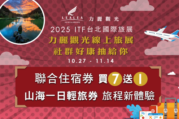  @花洛米一起去玩耍