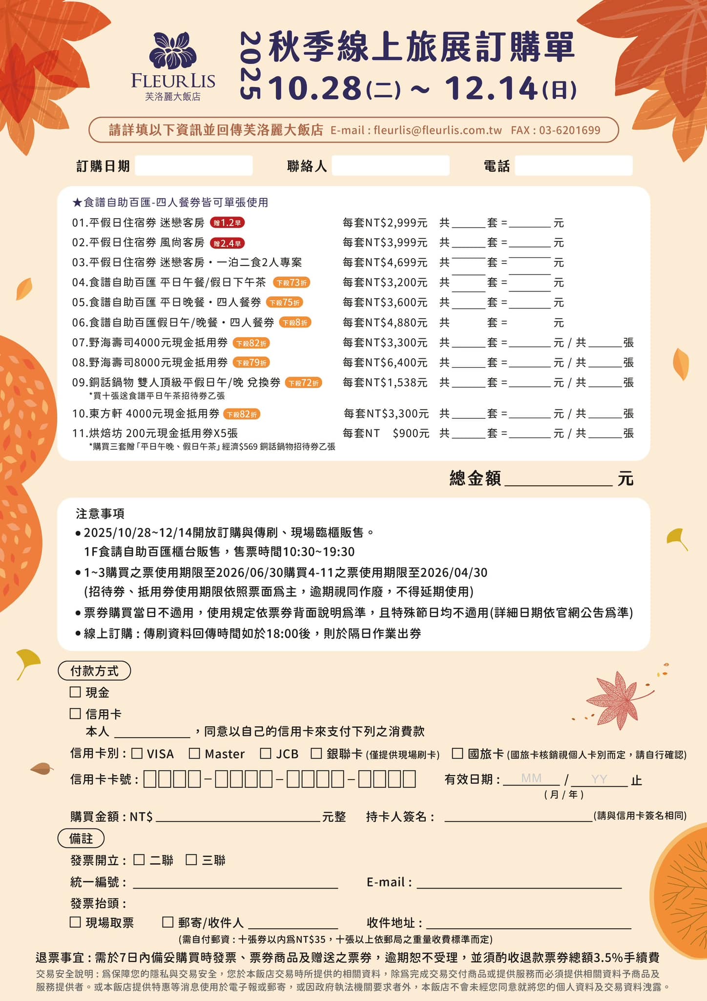  @花洛米一起去玩耍