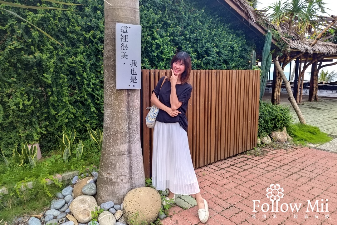 卑南鄉,可可娜咖啡,台東景點