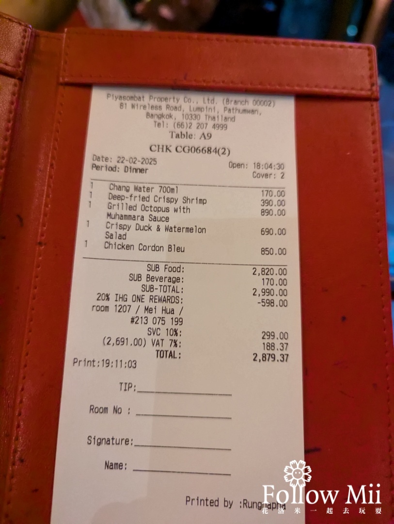 CHAR bangkok,曼谷美食