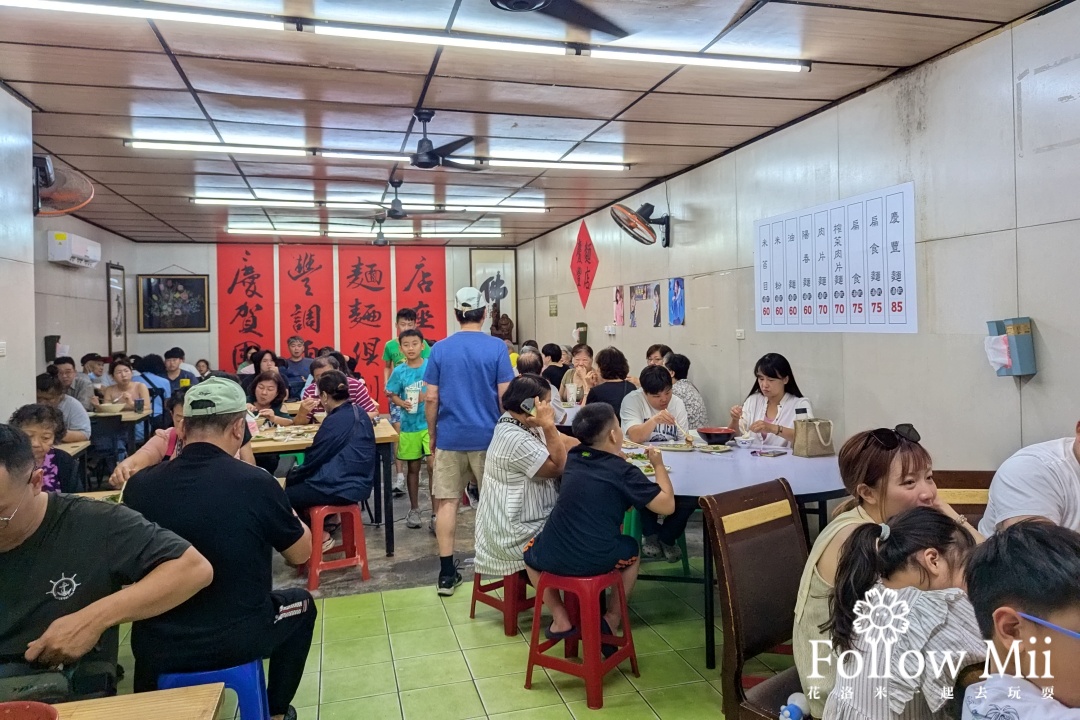 吉安鄉,慶豐麵店,花蓮美食