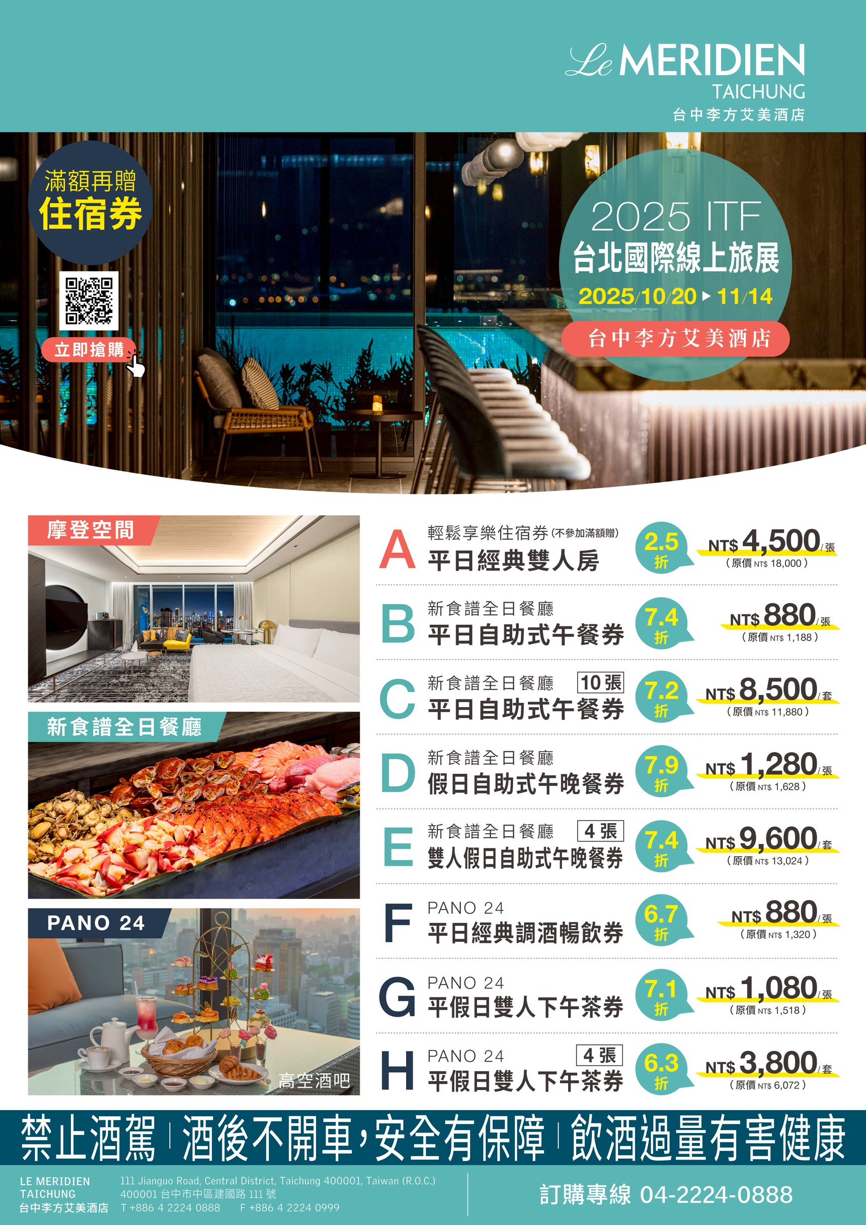  @花洛米一起去玩耍