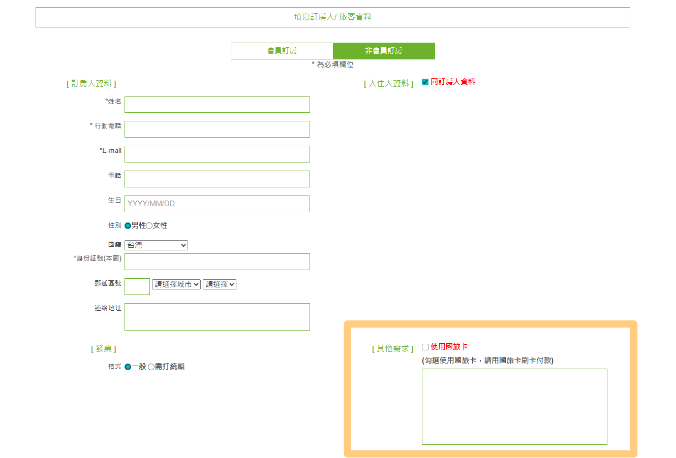 七星潭,水上明月,花蓮住宿