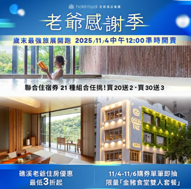  @花洛米一起去玩耍