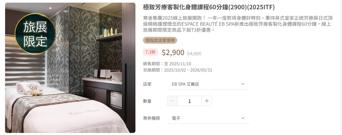  @花洛米一起去玩耍