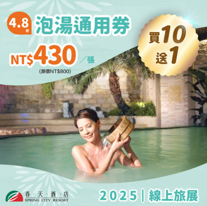  @花洛米一起去玩耍