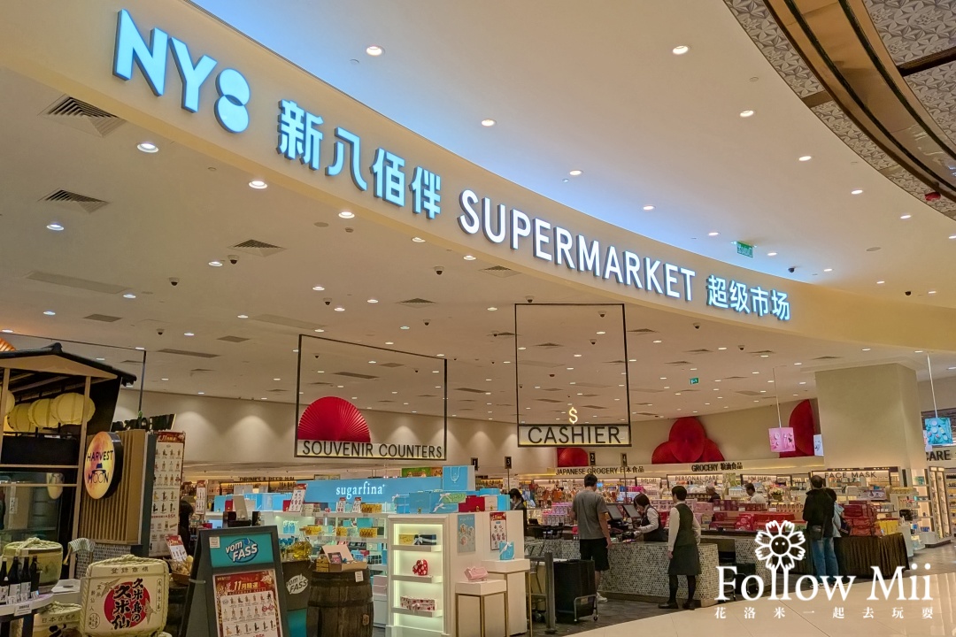 上葡京酒店,澳門住宿