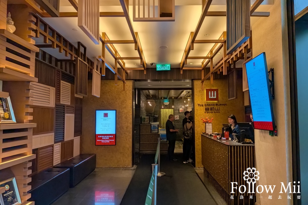 上葡京酒店,澳門住宿