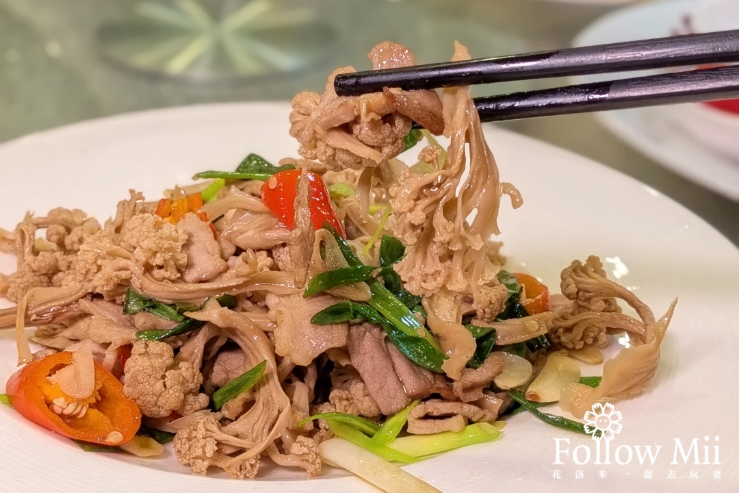 彰化美食,御上園,田中