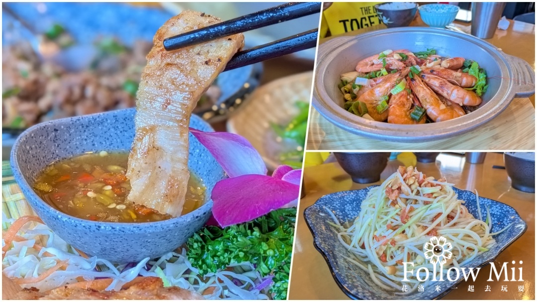 網站近期文章：儂翠泰式料理，桃園大園竹圍漁港人氣餐廳，餐點份量大聚餐超適合！