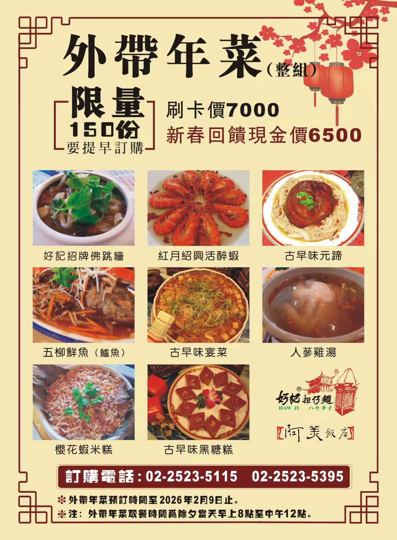  @花洛米一起去玩耍