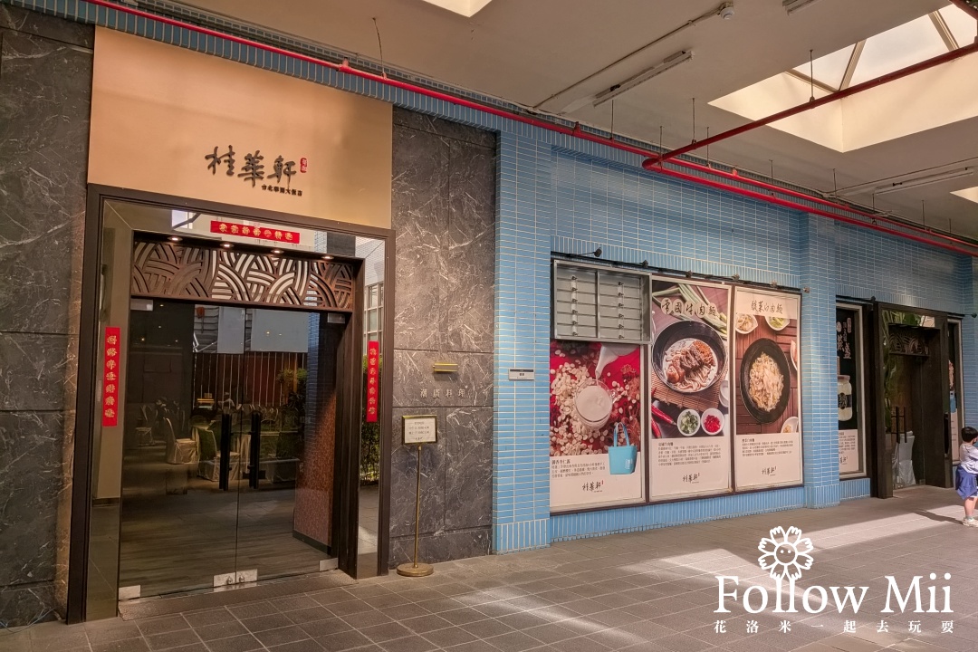 北投區,台北美食,捷運復興崗站 北投區,台北美食,捷運復興崗站