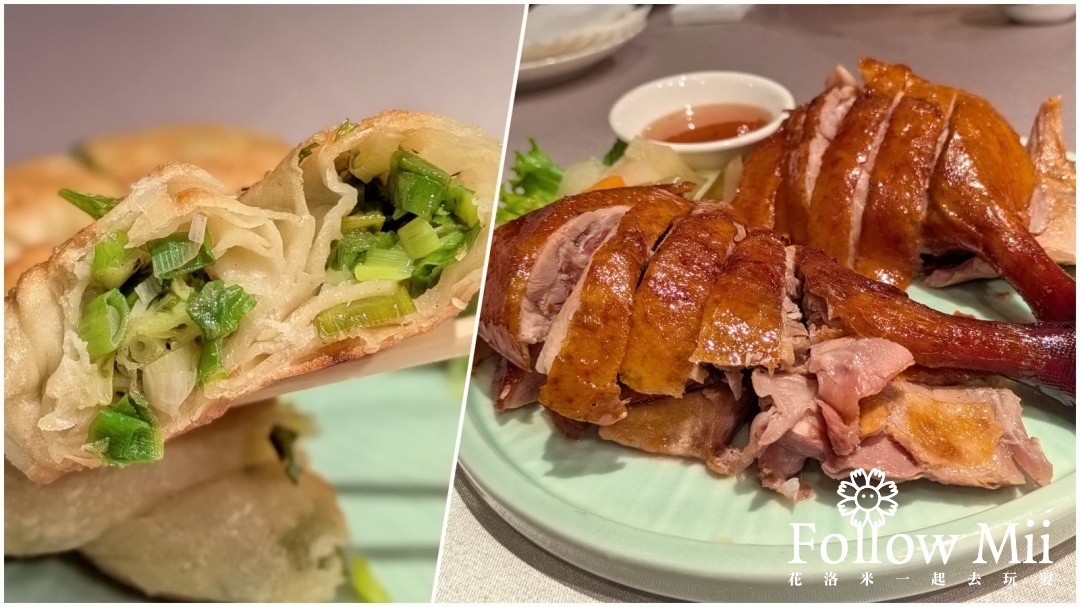 網站近期文章：桂華軒，北投美食推薦，烤鴨三吃CP值超高，而且停車超方便！