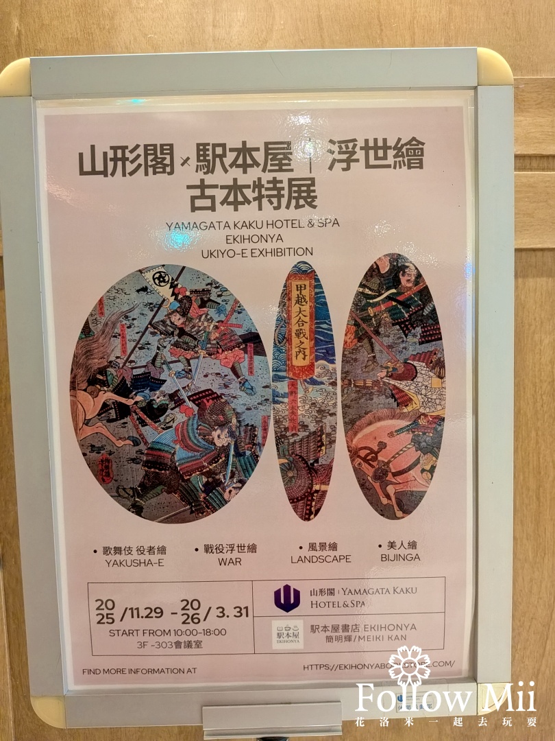 宜蘭住宿,山形閣,礁溪鄉