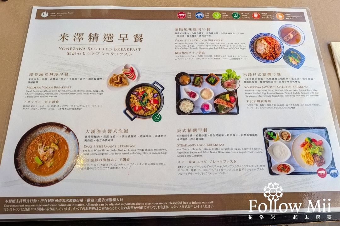 宜蘭住宿,山形閣,礁溪鄉 宜蘭住宿,山形閣,礁溪鄉