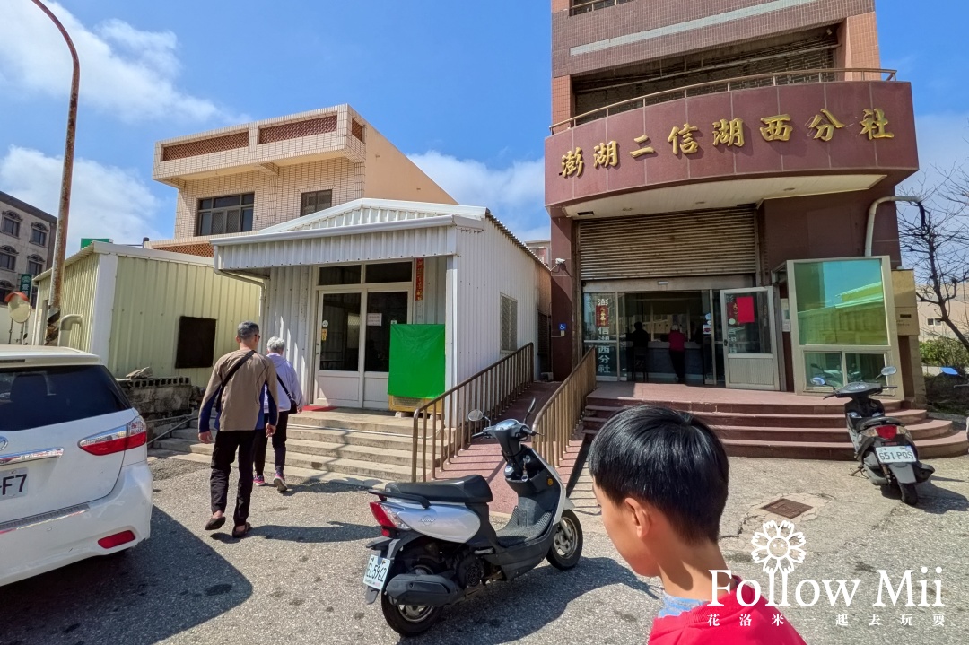 廟前小吃部,湖西鄉,澎湖美食 廟前小吃部,湖西鄉,澎湖美食