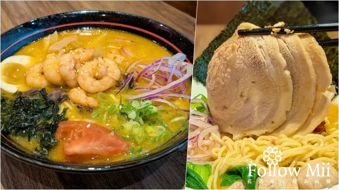 宜蘭美食,山友拉麵,礁溪鄉 @花洛米一起去玩耍