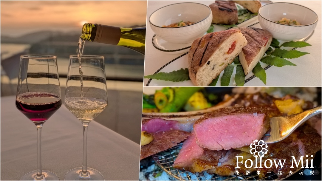 網站近期文章：雲月舫，日月潭雲品酒店頂樓Sky Lounge，270度湖景餐廳！2026最新菜單！