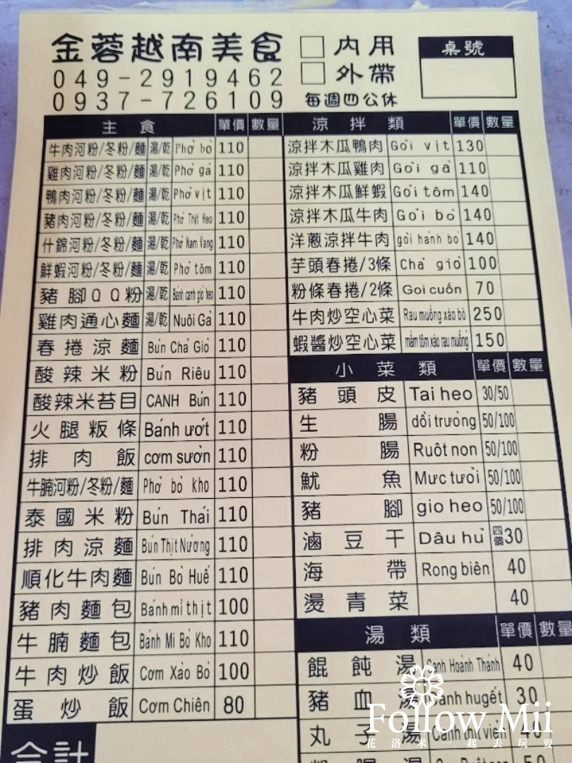 南投美食,埔里 南投美食,埔里