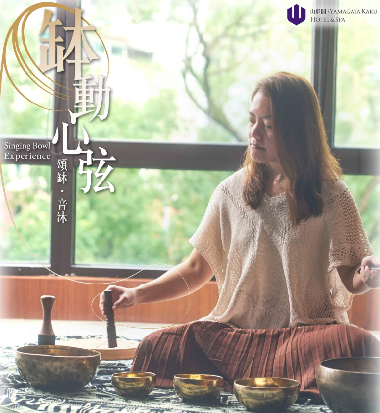 宜蘭住宿,山形閣,礁溪鄉