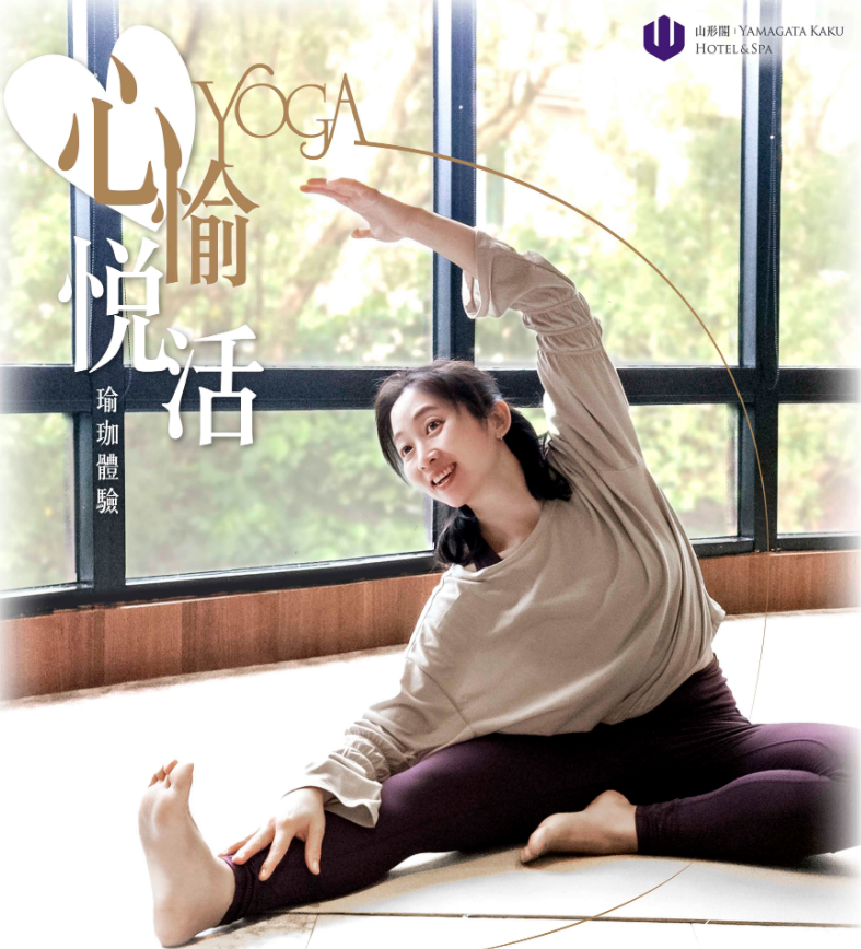 宜蘭住宿,山形閣,礁溪鄉