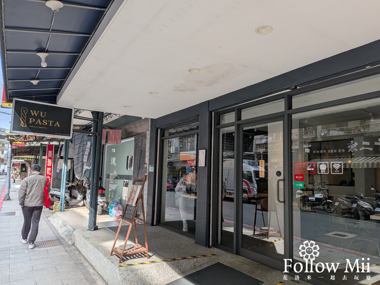 Wu Pasta,台北美食,文山區