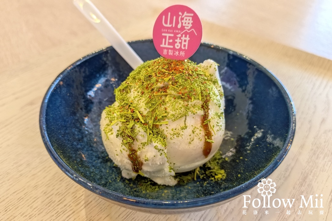 吉安鄉,山海正甜,花蓮美食