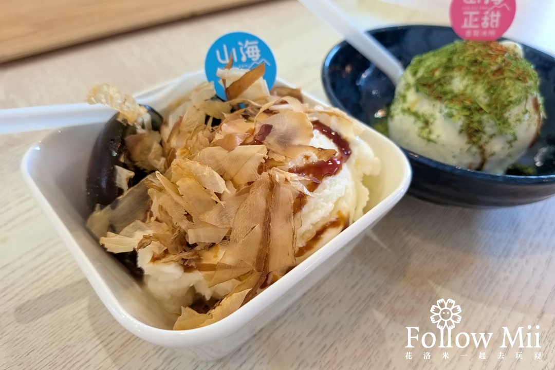 吉安鄉,山海正甜,花蓮美食