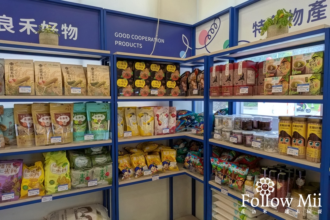 吉安鄉,山海正甜,花蓮美食