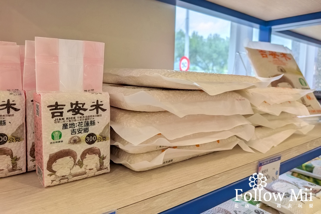 吉安鄉,山海正甜,花蓮美食