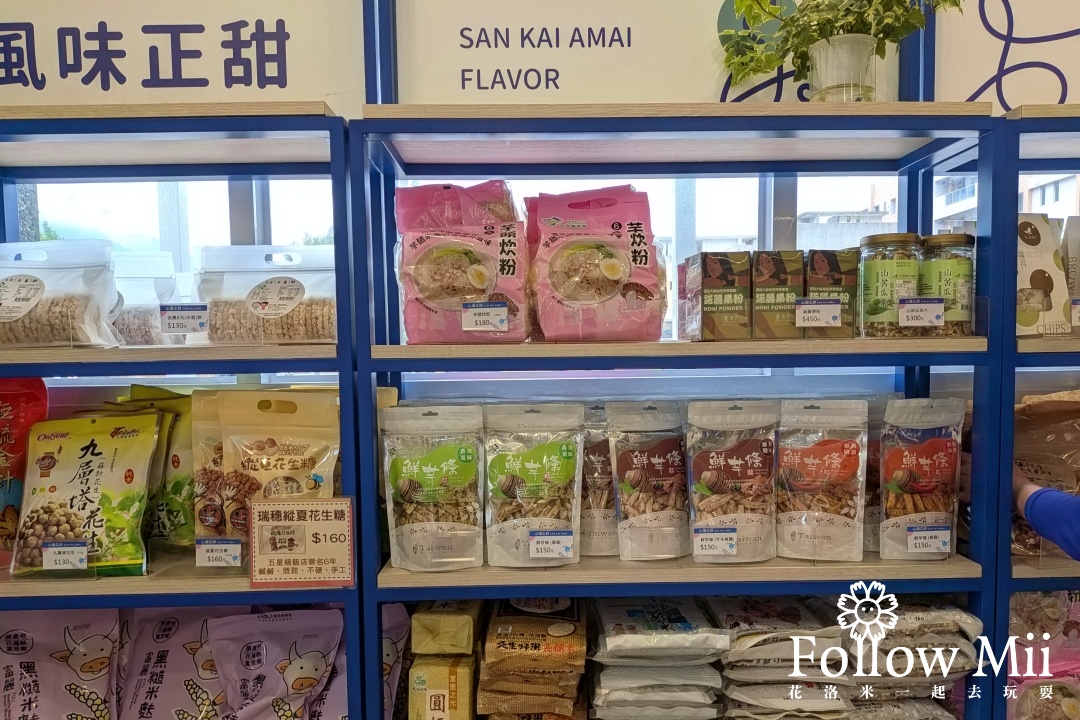 吉安鄉,山海正甜,花蓮美食