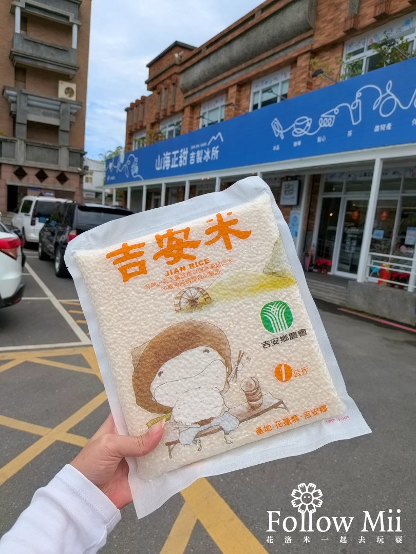 吉安鄉,山海正甜,花蓮美食