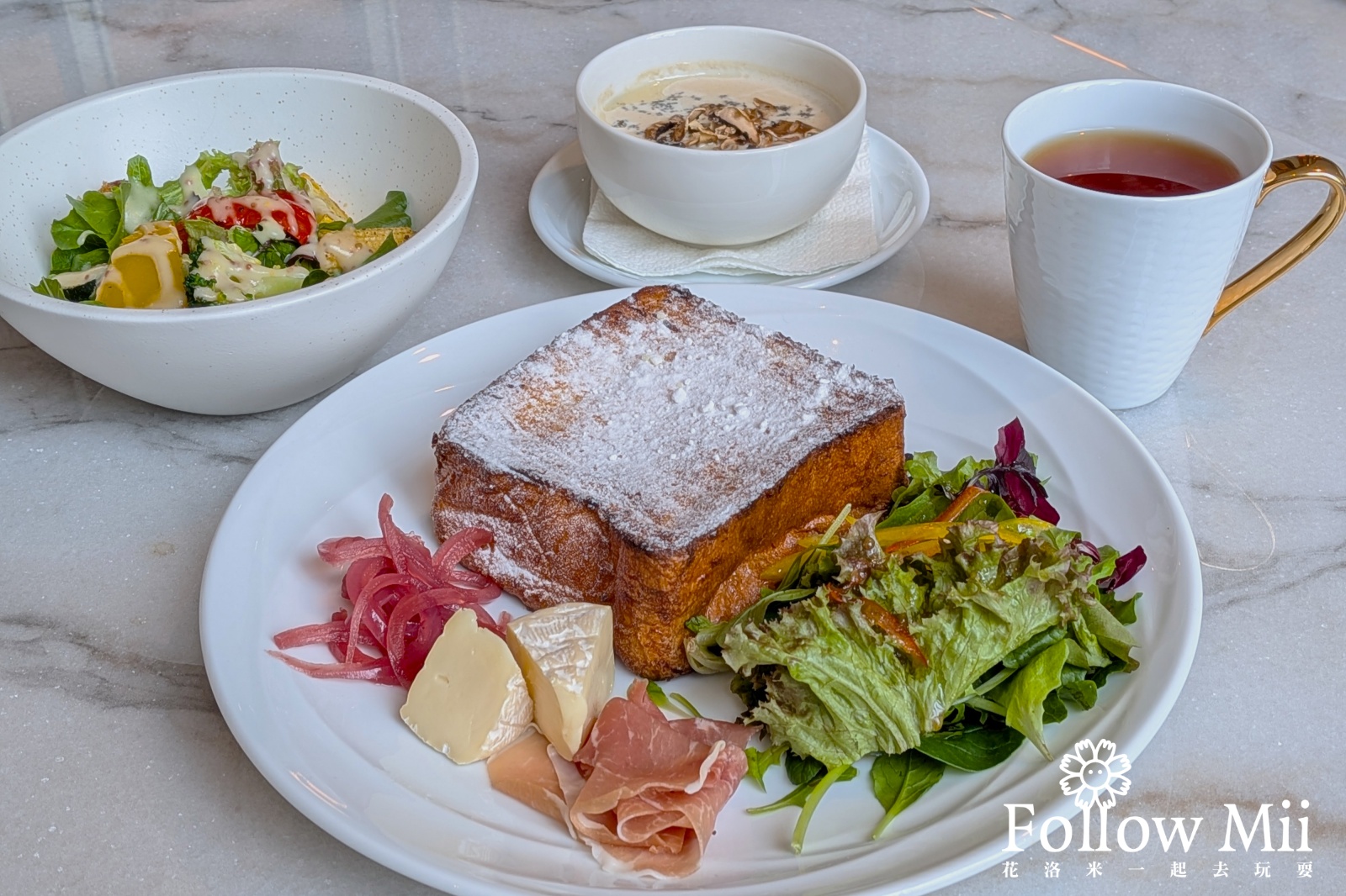 台北漢來大飯店,行政酒廊太讚,獨家優惠專案太狂!完整方案與QA! @花洛米一起去玩耍 @花洛米一起去玩耍