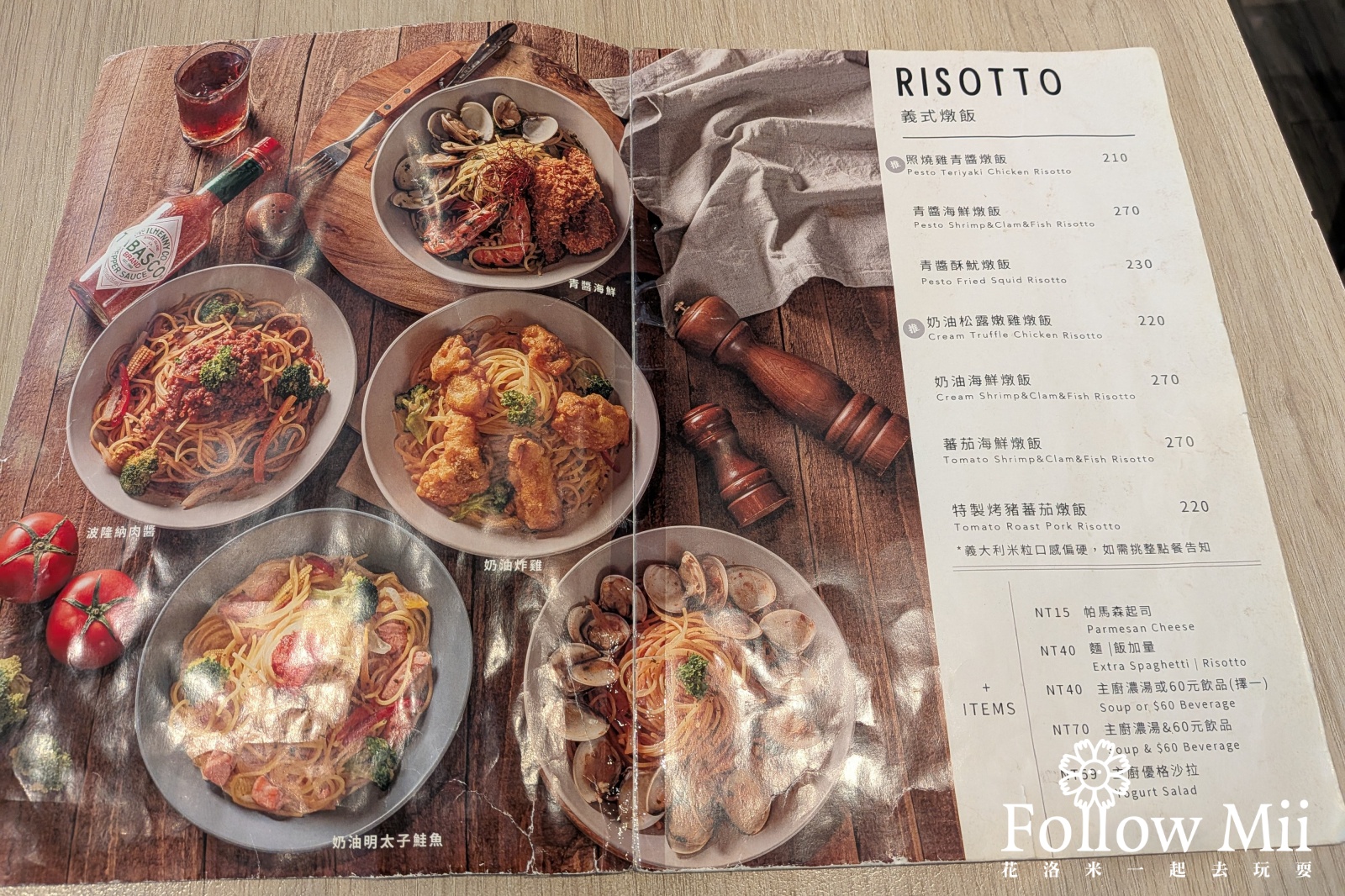 Wu Pasta,台北美食,文山區